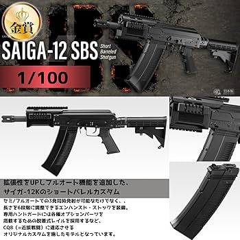 電動ガン,ガスガン,エアーガン E&C 118E H&K HK416A7